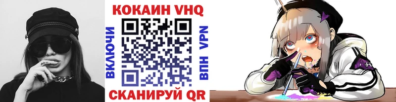 Кокаин Эквадор  Купить закладки  Кулебаки 