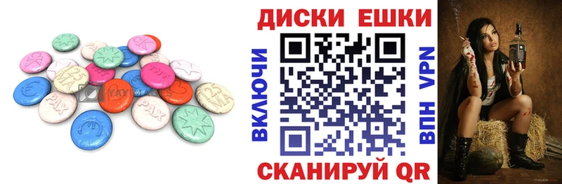 Ecstasy MDMA  Купить  Кулебаки 