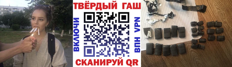ГАШ индика сатива  Купить  Кулебаки 