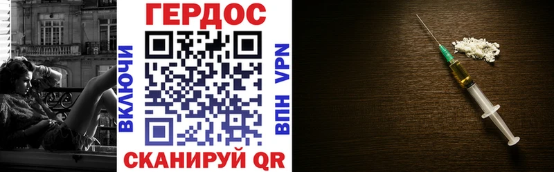 Купить где Кулебаки ГЕРОИН гречка