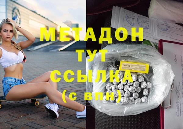 PSILOCYBIN Краснослободск