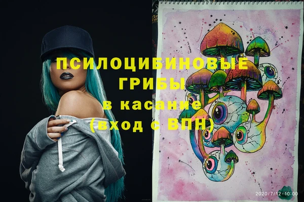 мяу мяу кристалл Краснотурьинск