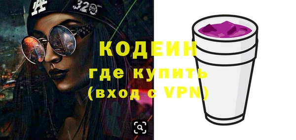 PSILOCYBIN Краснослободск
