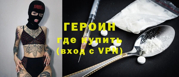 меф VHQ Красноперекопск