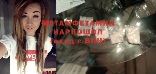 PSILOCYBIN Краснослободск