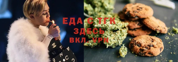 мяу мяу кристалл Краснотурьинск