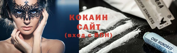 мяу мяу кристалл Краснотурьинск