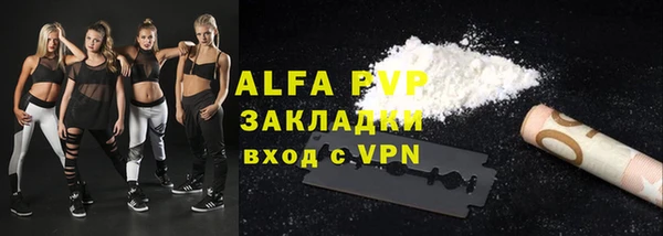 меф VHQ Красноперекопск