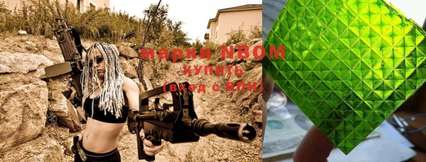 PSILOCYBIN Краснослободск