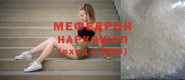 меф VHQ Красноперекопск