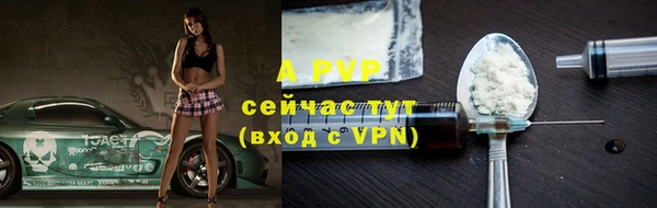 мяу мяу кристалл Краснотурьинск