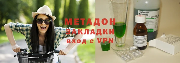 меф VHQ Красноперекопск