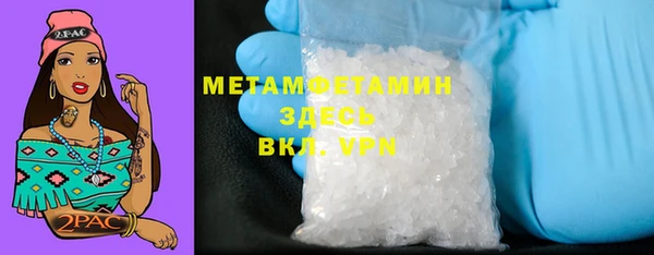 меф VHQ Красноперекопск