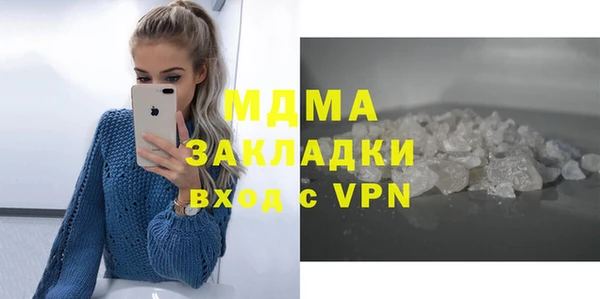 мяу мяу кристалл Краснотурьинск