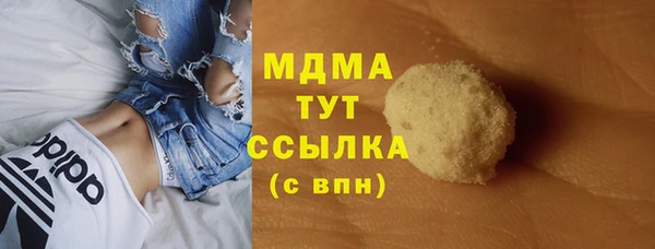 меф VHQ Красноперекопск
