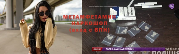 PSILOCYBIN Краснослободск