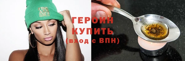 мяу мяу кристалл Краснотурьинск