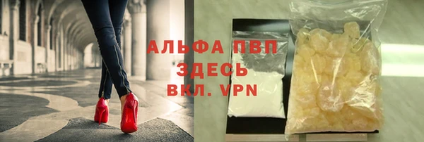 меф VHQ Красноперекопск