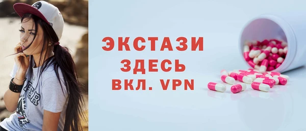PSILOCYBIN Краснослободск