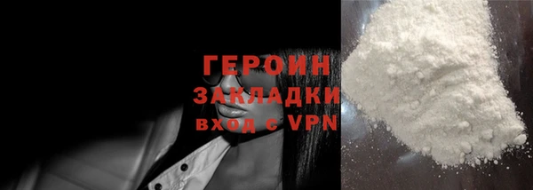 меф VHQ Красноперекопск