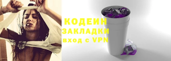 мяу мяу кристалл Краснотурьинск