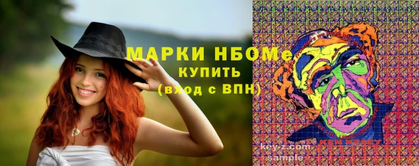 меф VHQ Красноперекопск