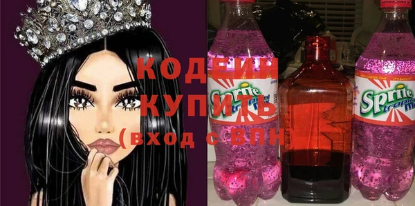 мяу мяу кристалл Краснотурьинск