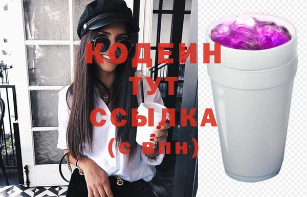 мяу мяу кристалл Краснотурьинск