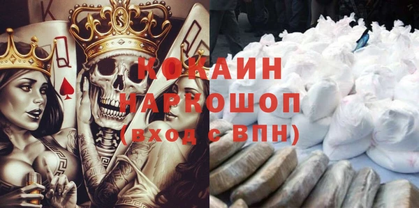 PSILOCYBIN Краснослободск