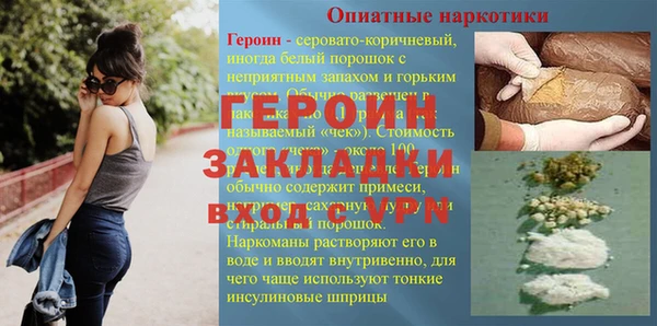 мяу мяу кристалл Краснотурьинск