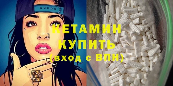 мяу мяу кристалл Краснотурьинск