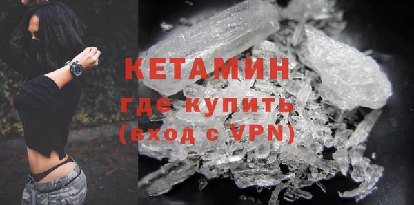мяу мяу кристалл Краснотурьинск