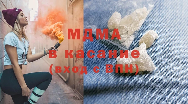 меф VHQ Красноперекопск