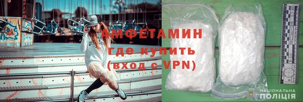 меф VHQ Красноперекопск