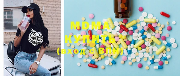 PSILOCYBIN Краснослободск