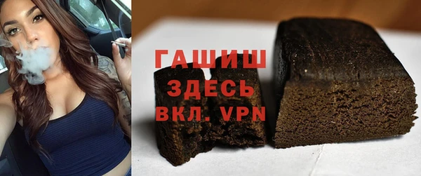 PSILOCYBIN Краснослободск