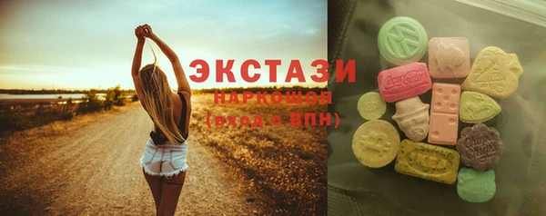 PSILOCYBIN Краснослободск