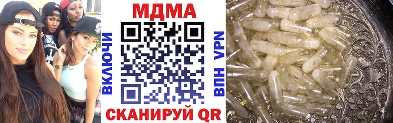Купить закладки  Кулебаки  МДМА кристаллы 