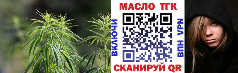 Купить закладки Кулебаки Дистиллят ТГК жижа